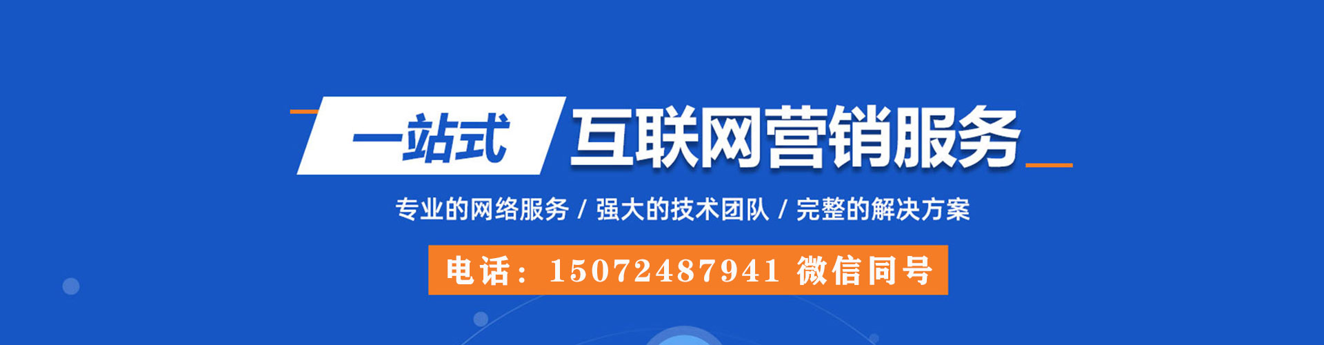 德宏如何做sem