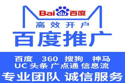 SEM账户托管实战技巧分享