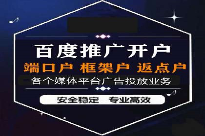 百度推广的移动端优化技巧