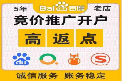 百度推广如何助力中小企业快速成长